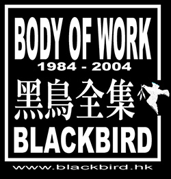Blackbird-CD-cover